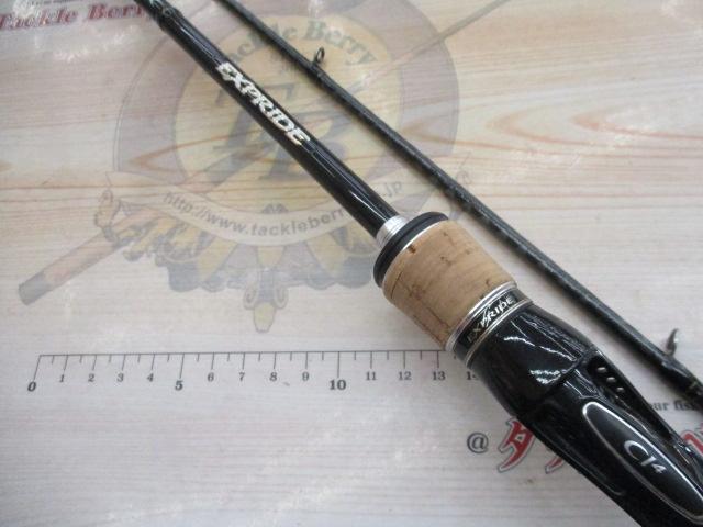 エクスプライド 165L-BFS/2