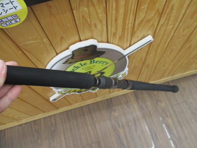 ビッグツナ85F ジャパンスペシャル