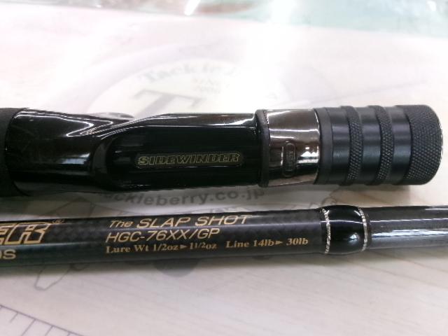 サイドワインダーグレートパフォーマーHGC-76XX/GP