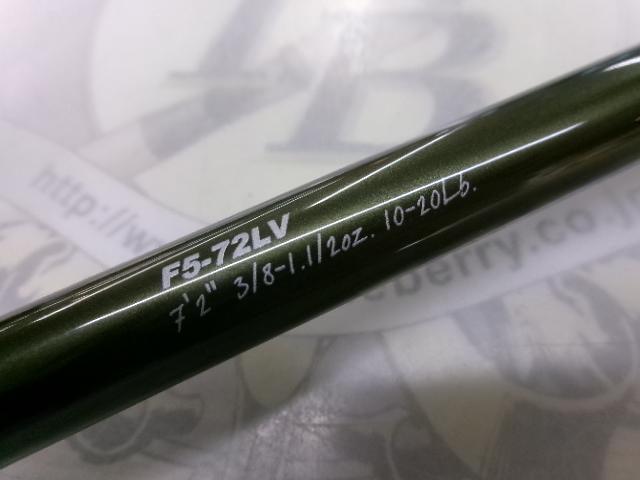 レヴァンテ F5-72LV