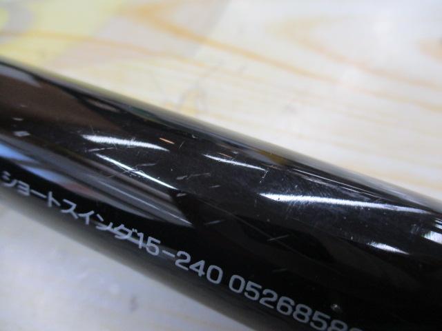 リバティクラブショートスイング 15-240