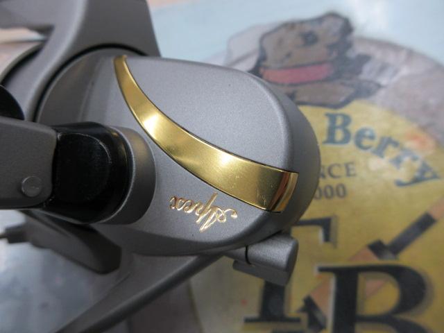 エイペックス 900