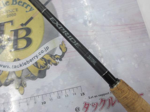 22エクスプライド 2610ML