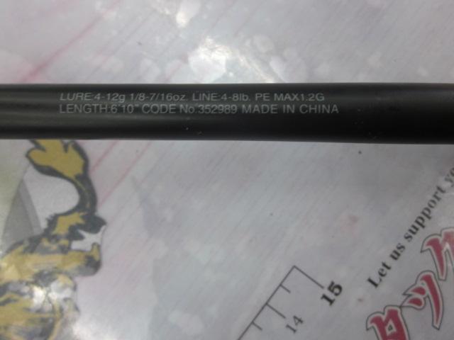 22エクスプライド 2610ML