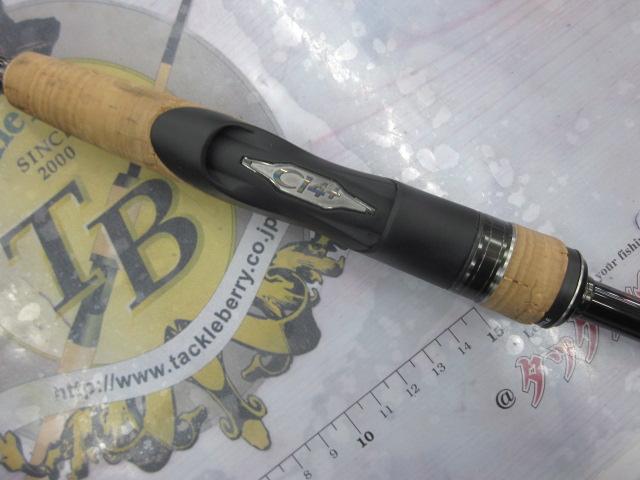 22エクスプライド 2610ML