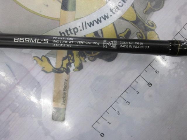 炎月プレミアム B-69MLS