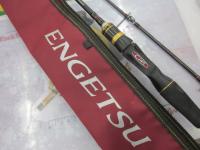 炎月プレミアム B-69MLS