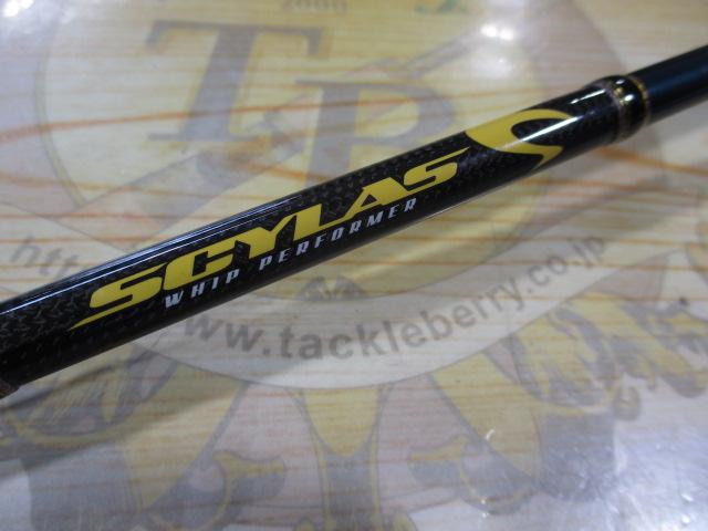 サイラス SYS-63L