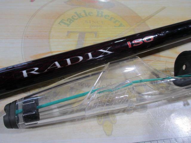 ラディックスイソ 1.2-530