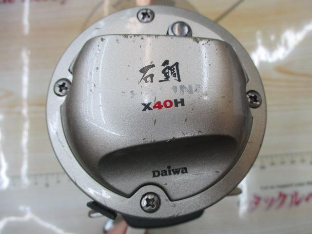 シーライン石鯛X 40H