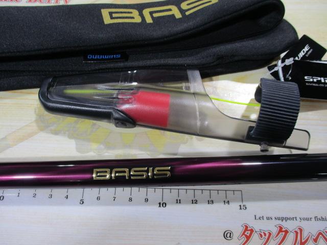 22ベイシス 1.5-530