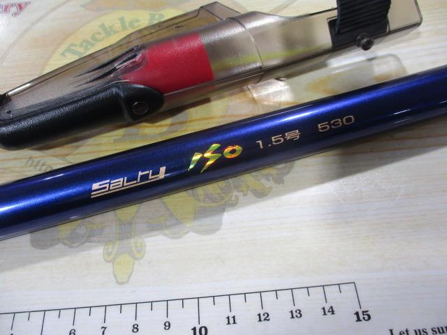 ソルティーイソ1.5-530