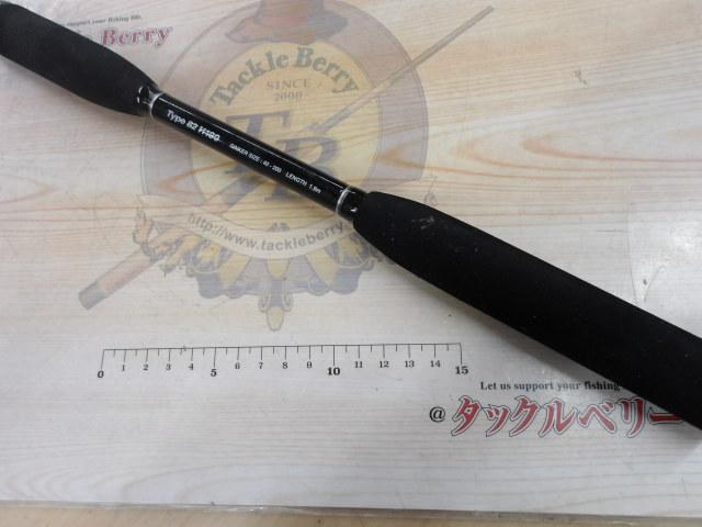 ライトゲームBB 82H190
