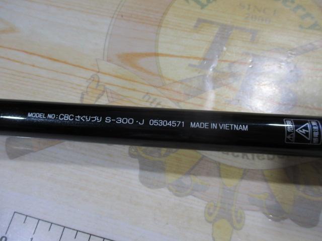 クラブブルーキャビンさぐりづり S-300・J