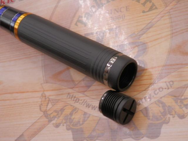 がま磯マスターモデルⅡ尾長 H-53