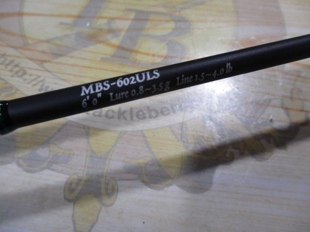 マスビートⅢ MBS-602ULSⅢ