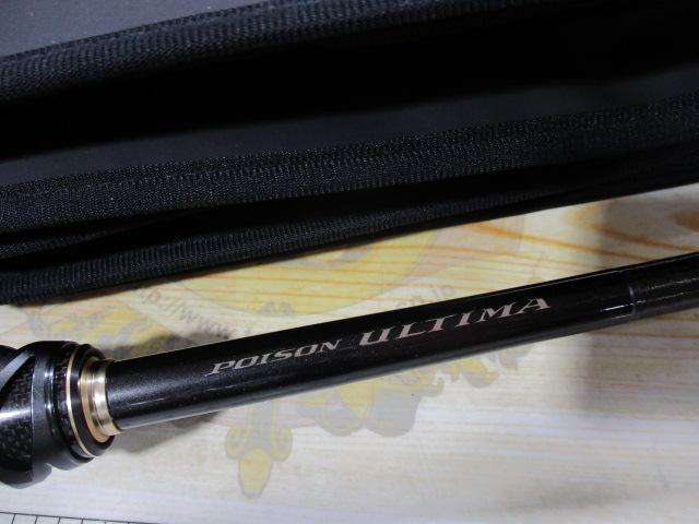 22ポイズンアルティマ 170MH