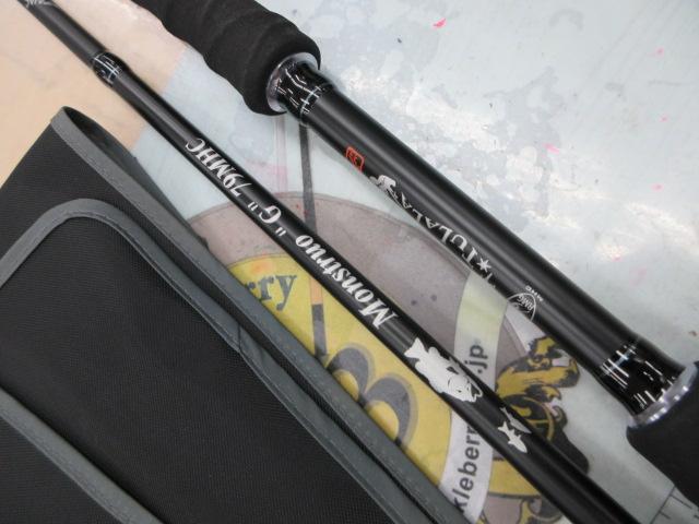 モンストロG79MHC