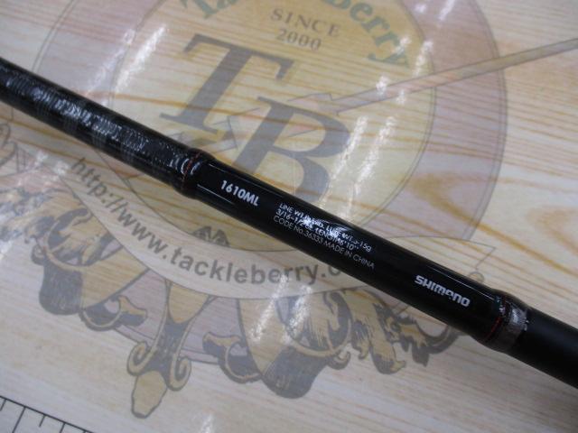 ゾディアス 1610ML