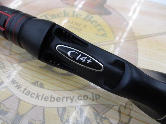 ゾディアス 1610ML