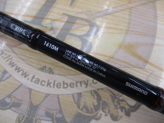 ゾディアス 1610M