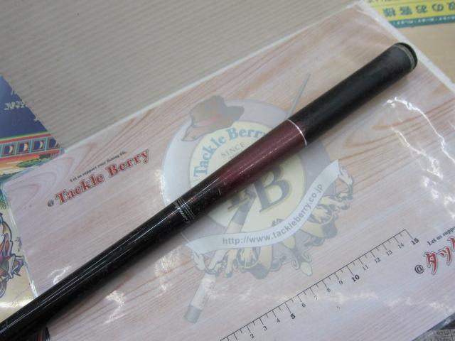 がま磯RZ 遠投25-53