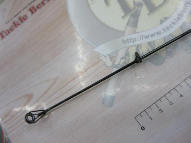 がま磯RZ 遠投25-53