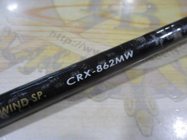 クロステージ CRX-862MW｜＠ベリーネット 日本最大新品中古釣具WEBショップ