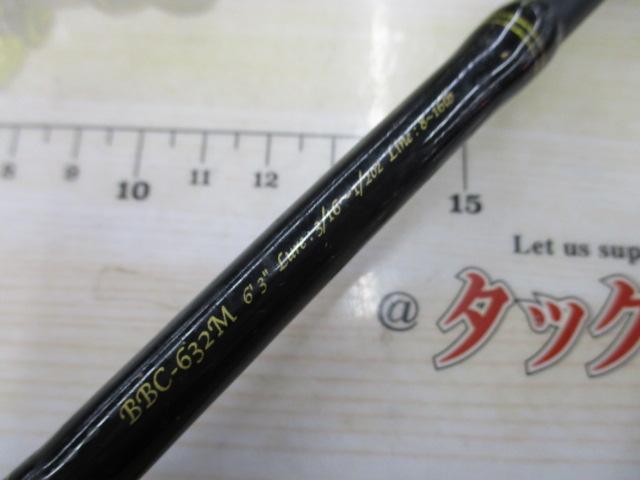 バスビート BBC-632M