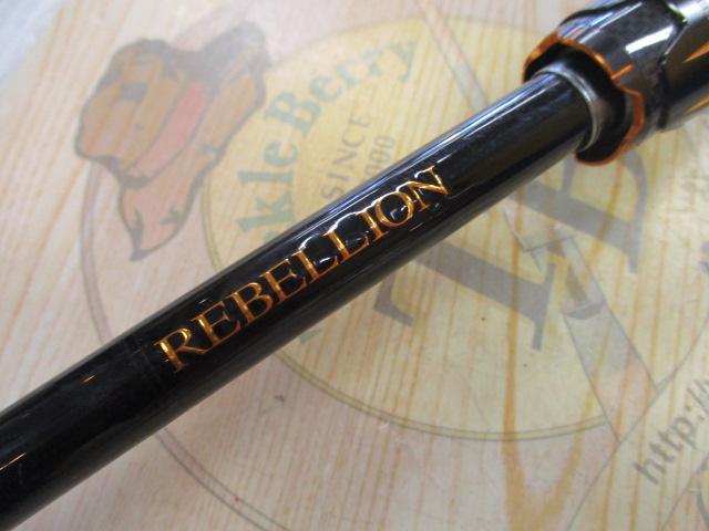 リベリオン 6101HSB