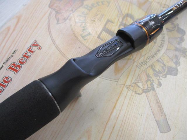 リベリオン 6101HSB