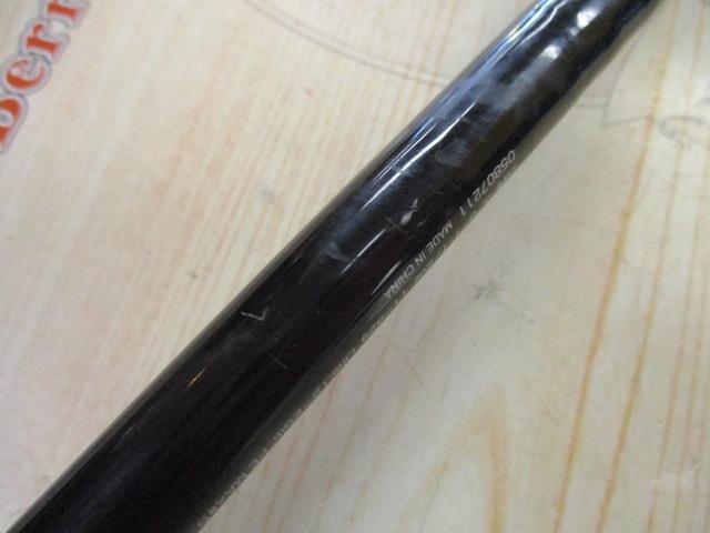 リベリオン 6101HSB