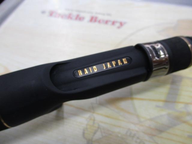 グラディエーターアンチ GA-70MGC エングレイヴ