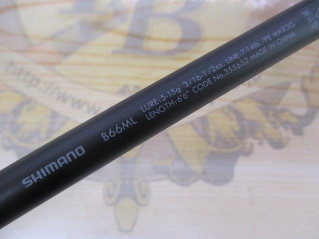 23ルアーマチックバス B66ML