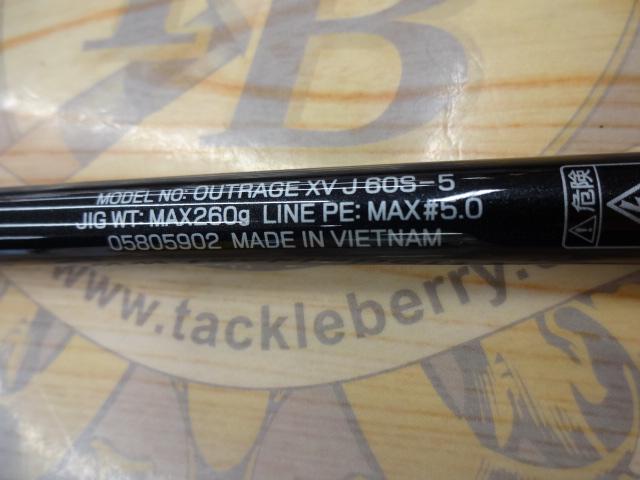 アウトレイジXV J 60S-5