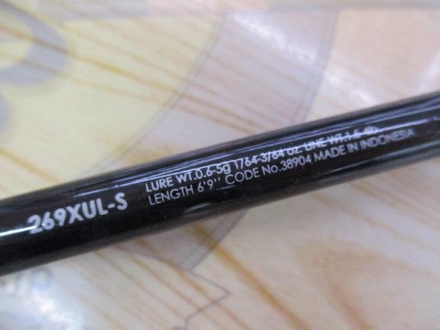 バンタム 269XUL-S