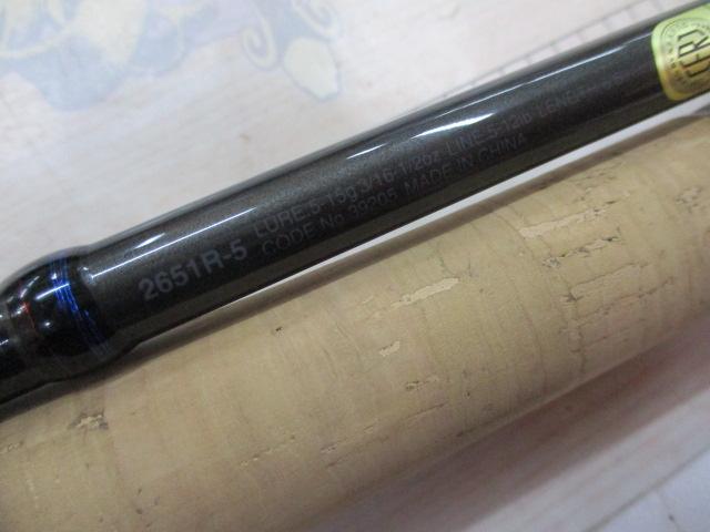 スコーピオン 2651R-5(2019モデル)