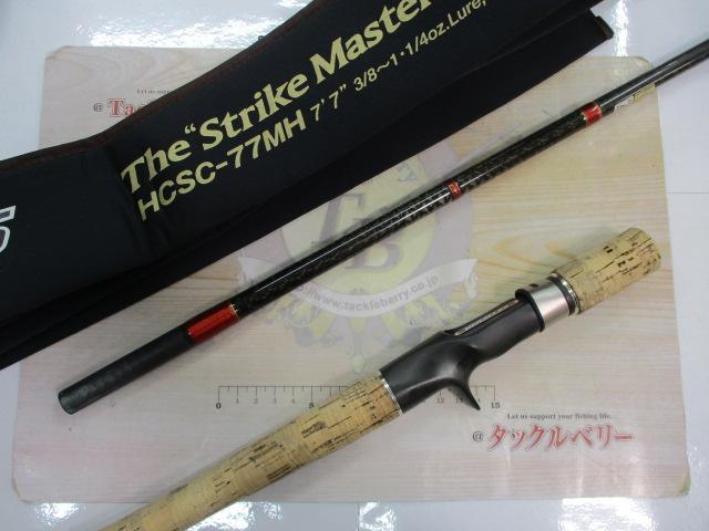 ヘラクレス HCSC-77MH