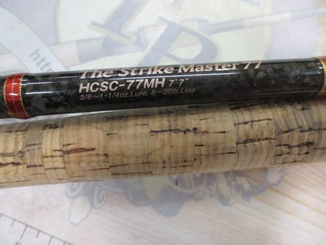 ヘラクレス HCSC-77MH