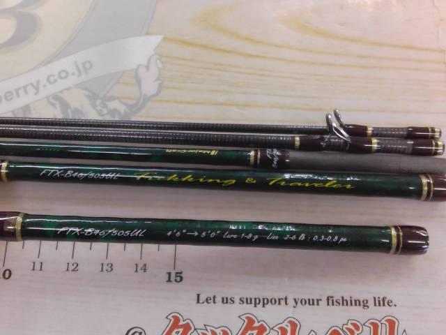 ファインテール FTX-B46/505UL