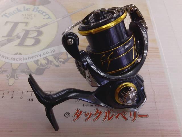21カルディア LT2500