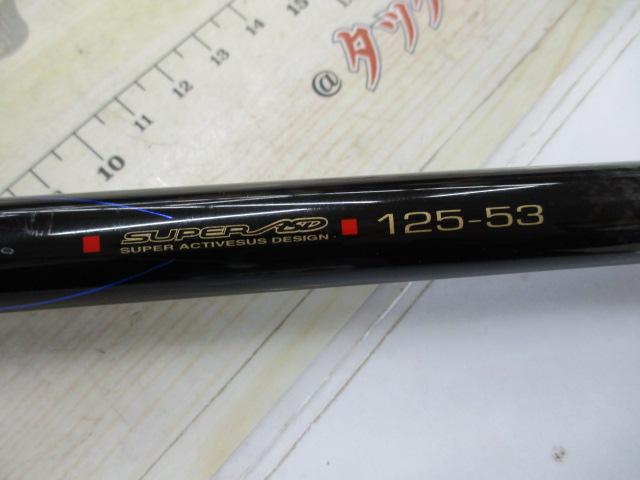 がま磯アテンダーⅡ 1.25-53