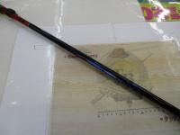 がま磯アテンダーⅡ 1.25-53