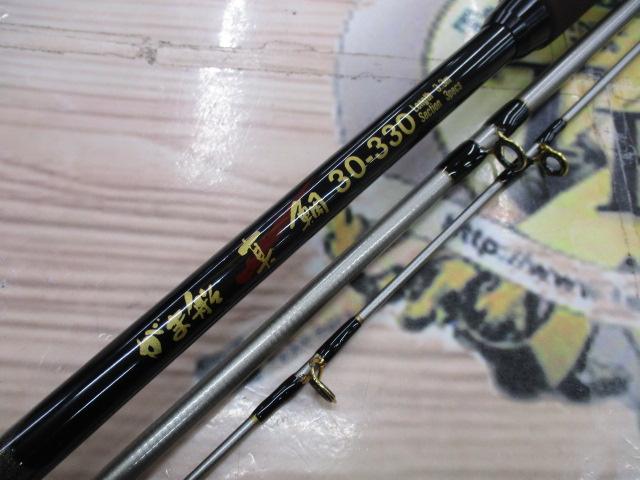 がま船真鯛 30-330