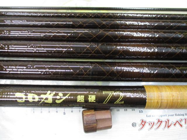 ケブラーカーボ鮎コロガシ超硬72