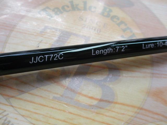 ジャンピングジャックカナルトーナメントエディション JJCT72C