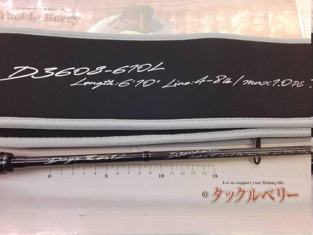 デイズ360 D360S-610L