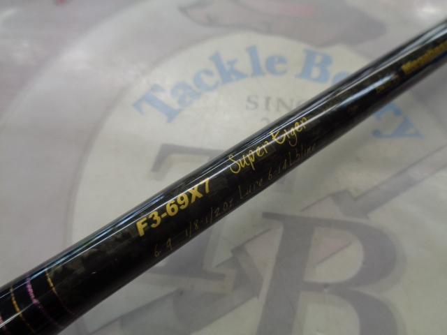 デストロイヤー F3-69X7(X7)ステルスリールシート