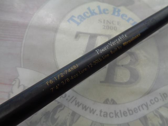 デストロイヤー F6・1/2-74XBJ(ブラックジャングル)赤ラメリールシート