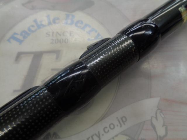 パワーループアドバンス磯 1.5-480